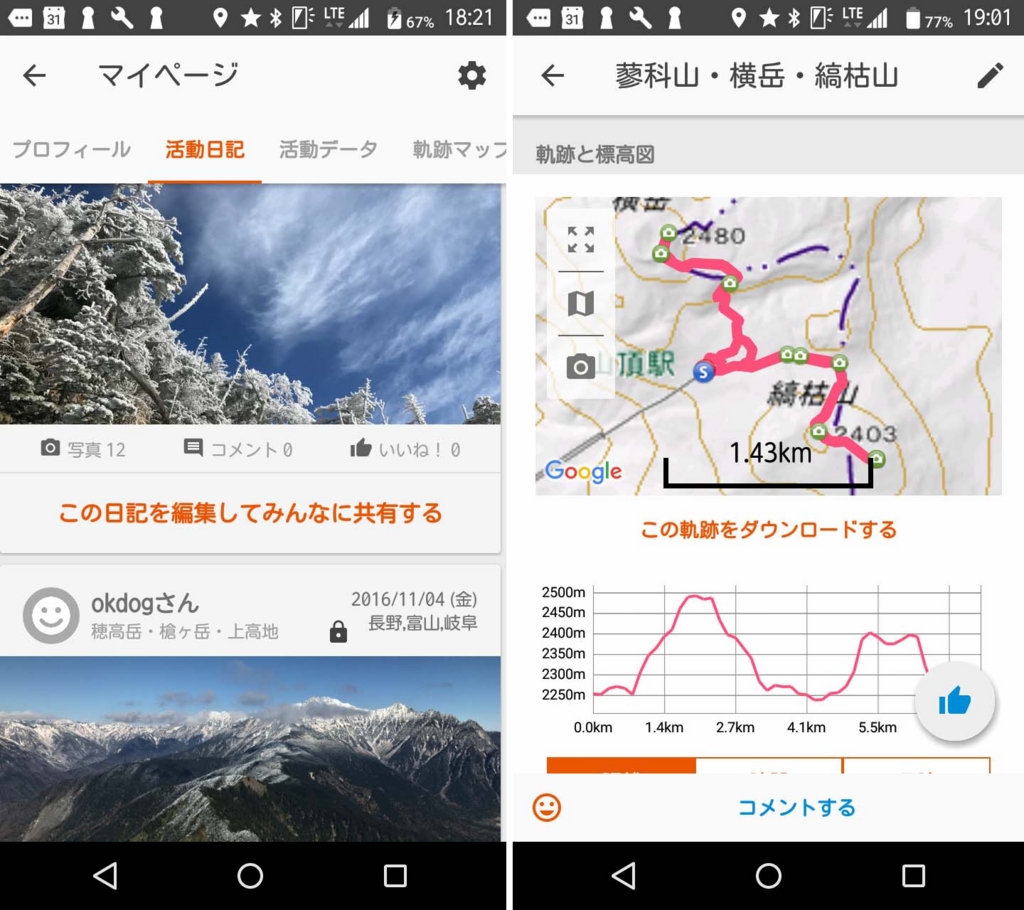 f:id:OKP:20170104200249j:plain