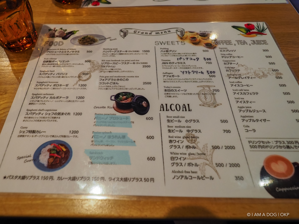 f:id:OKP:20170111124043j:plain