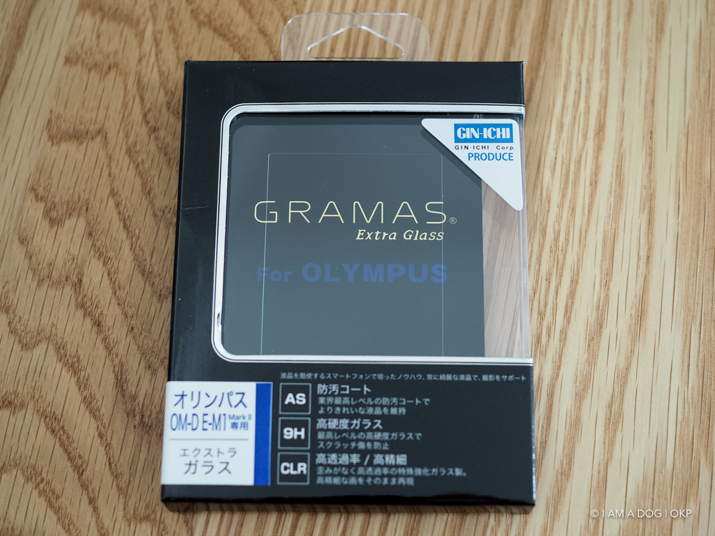 f:id:OKP:20170114122654j:plain