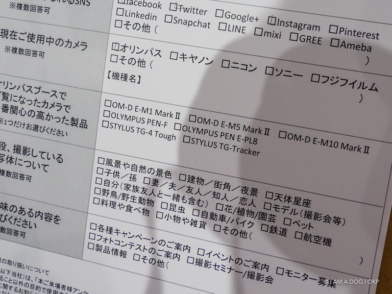 f:id:OKP:20170225011652j:plain