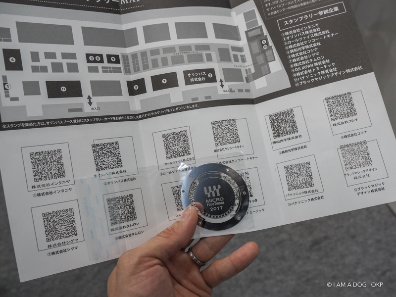 f:id:OKP:20170225011735j:plain