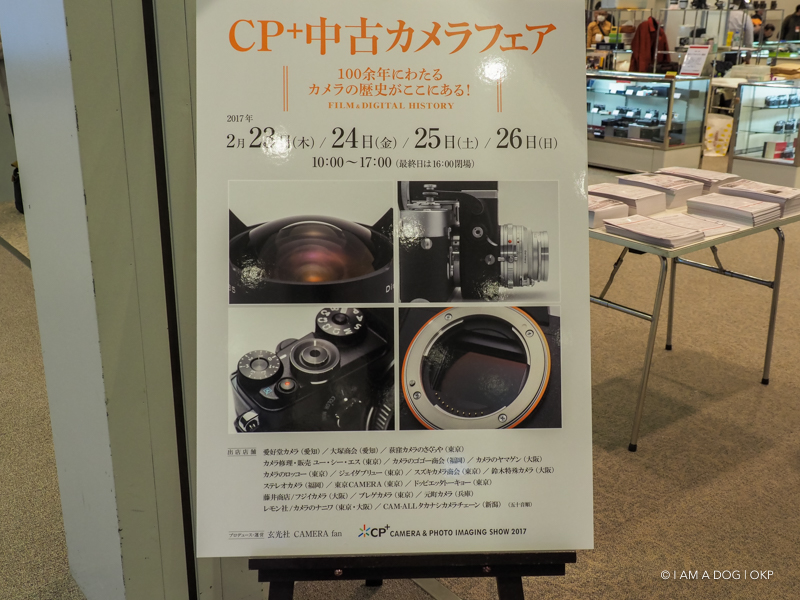 f:id:OKP:20170225011736j:plain