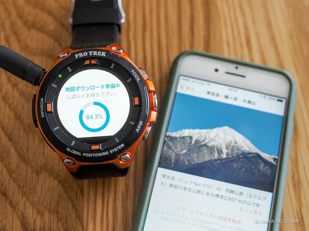 GPS内蔵でiPhoneでも使えるようになった「CASIO PRO TREK Smart GPS内蔵でiPhoneでも使えるようになった「CASIO PRO TREK Smart