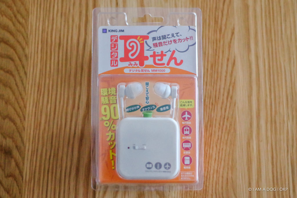 みみじになります。 楽天市場】ポニー化成工業 洗濯バサミ バイオマスシリーズ