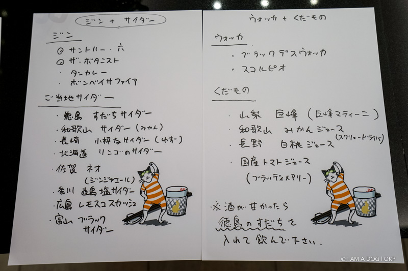 f:id:OKP:20170904121053j:plain