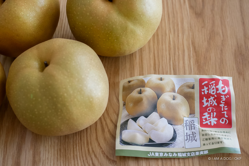 f:id:OKP:20170912154417j:plain