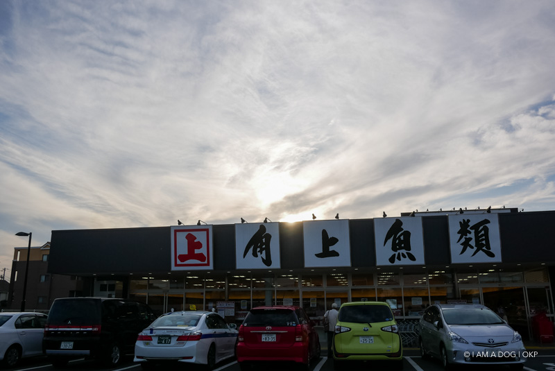 f:id:OKP:20170928114133j:plain