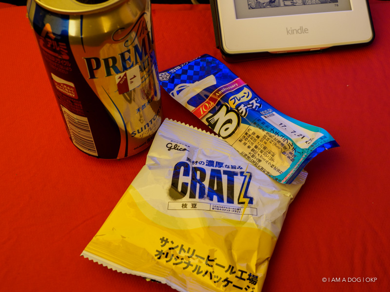 f:id:OKP:20171023020213j:plain