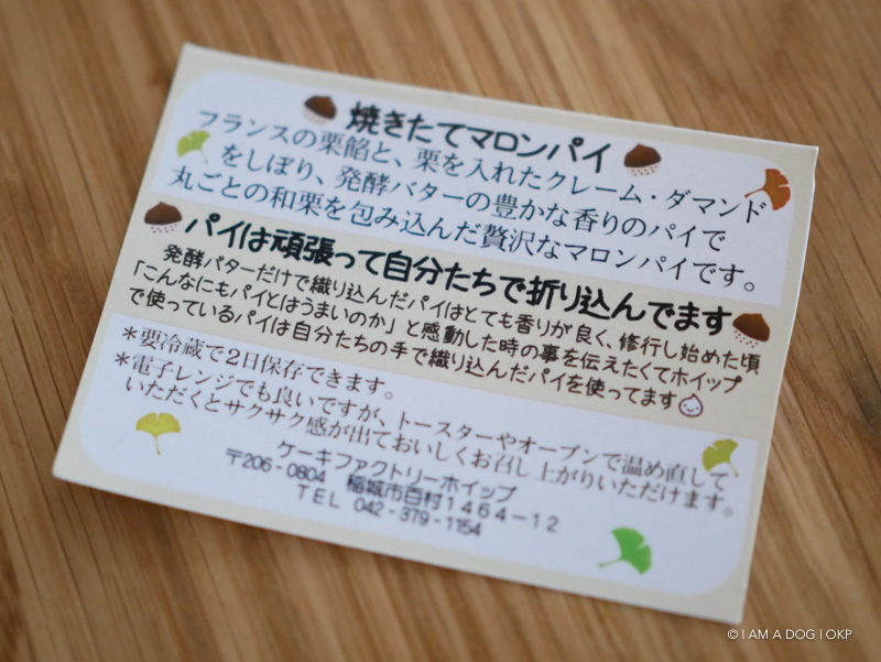 f:id:OKP:20171027234524j:plain