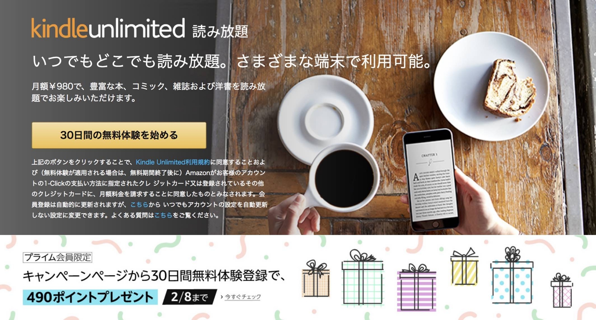 f:id:OKP:20180208143241j:plain