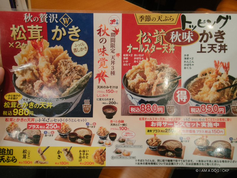 f:id:OKP:20181026010435j:plain