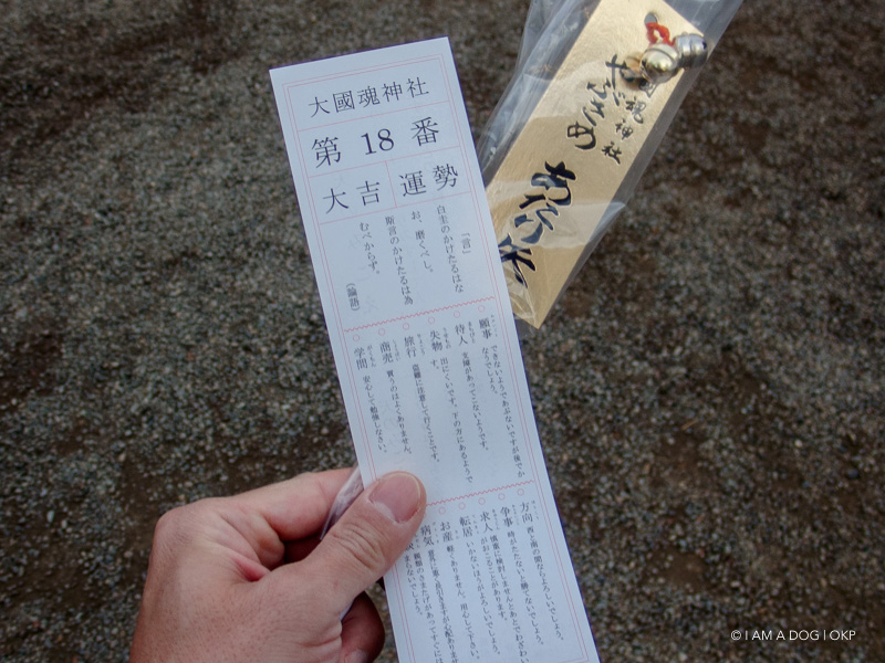 f:id:OKP:20190102104119j:plain