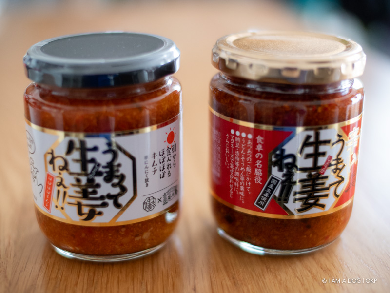 f:id:OKP:20190112223129j:plain