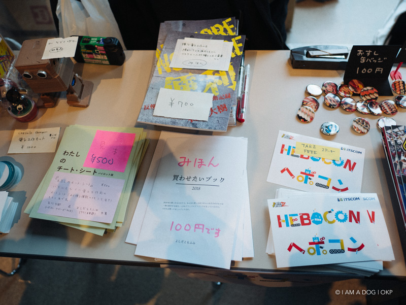 f:id:OKP:20190120233820j:plain