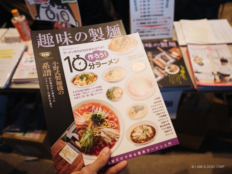 f:id:OKP:20190120233821j:plain