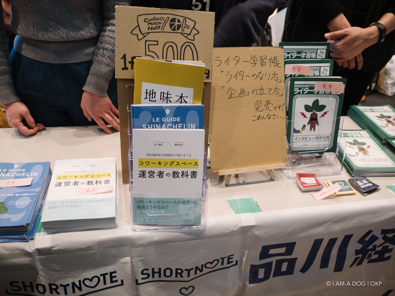 f:id:OKP:20190120233824j:plain