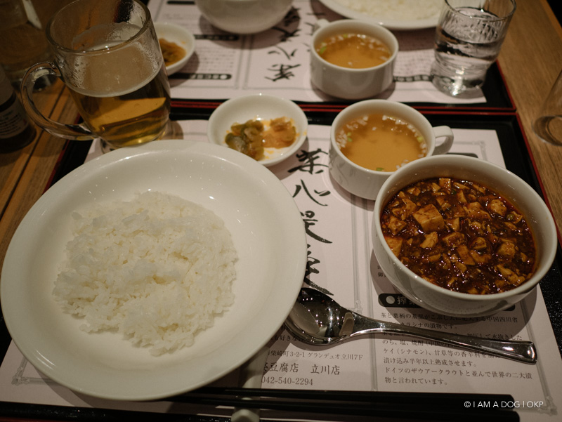f:id:OKP:20190120233829j:plain