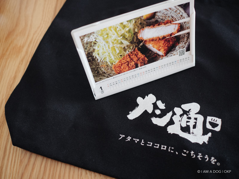 f:id:OKP:20190121122239j:plain