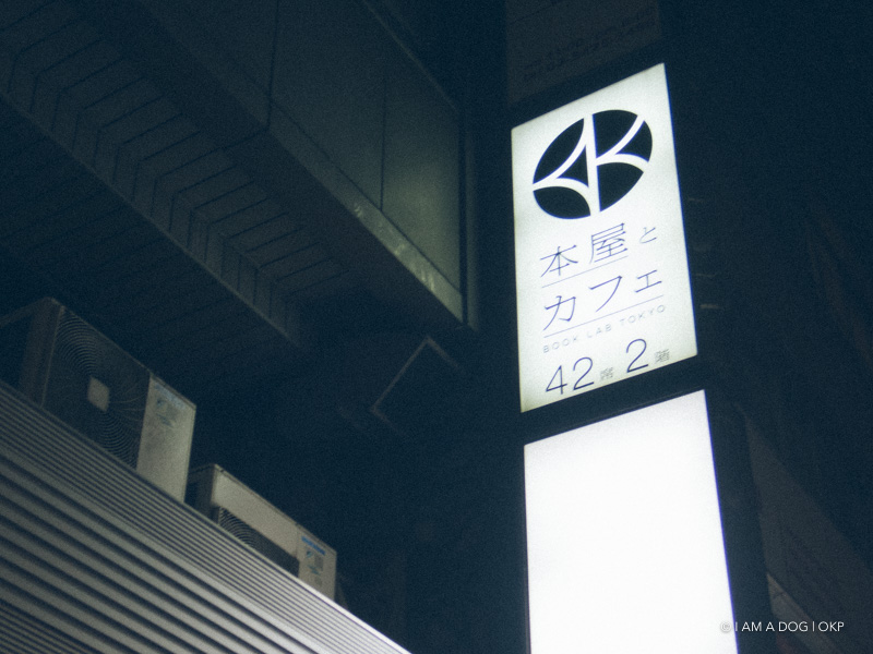 f:id:OKP:20190121122255j:plain