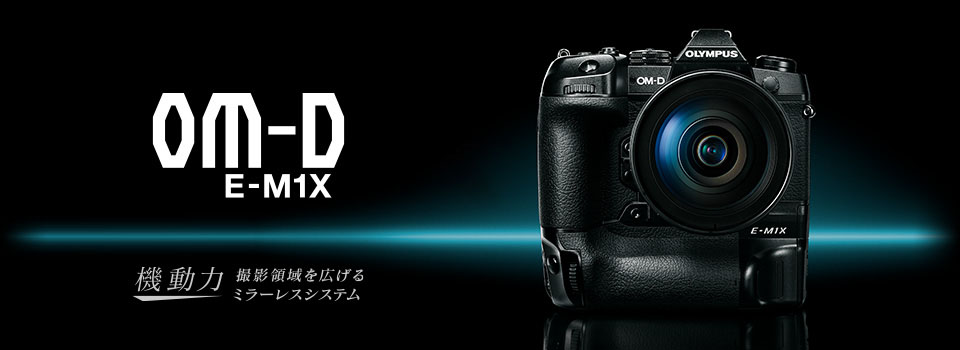 早い者勝ち‼️ Olympus OM-D E-M1X 本体 箱付き Amazon.com : Olympus OM-D E-M1X Mirrorless Camera : Electronics