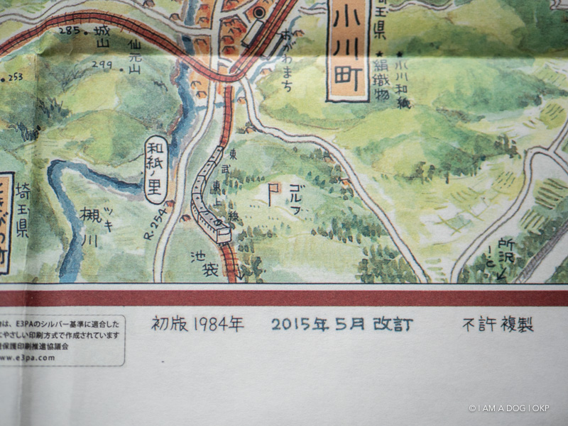 f:id:OKP:20190206102824j:plain