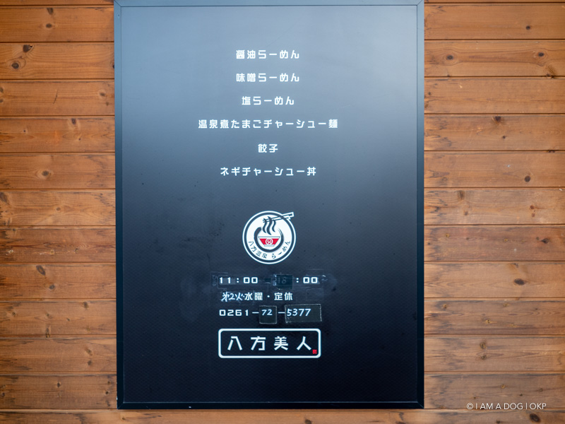 f:id:OKP:20190227180542j:plain f:id:OKP:20190227180542j:plain