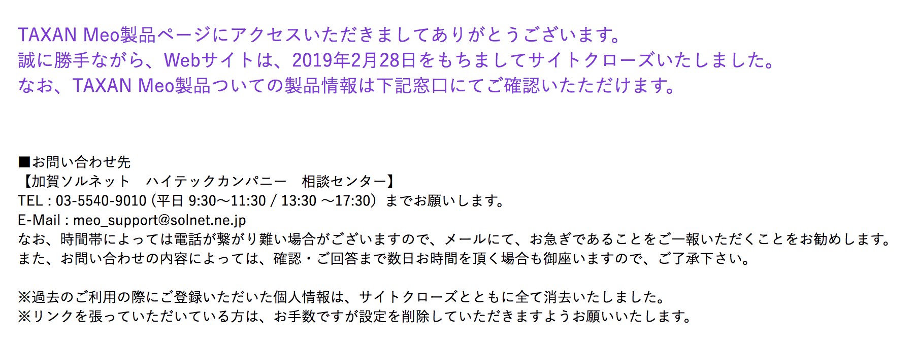 f:id:OKP:20190322185551j:plain