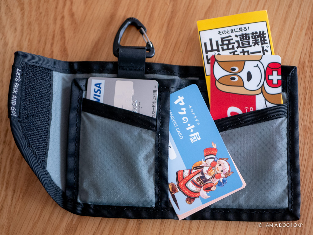 f:id:OKP:20190912172444j:plain