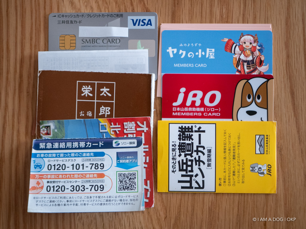 f:id:OKP:20190912172500j:plain