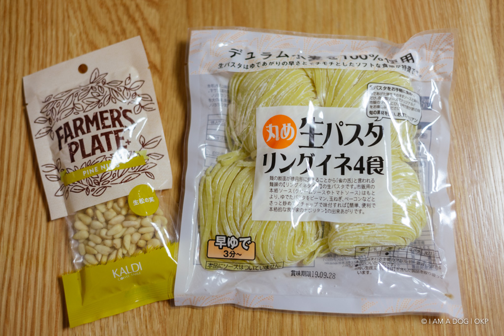 f:id:OKP:20190917155056j:plain