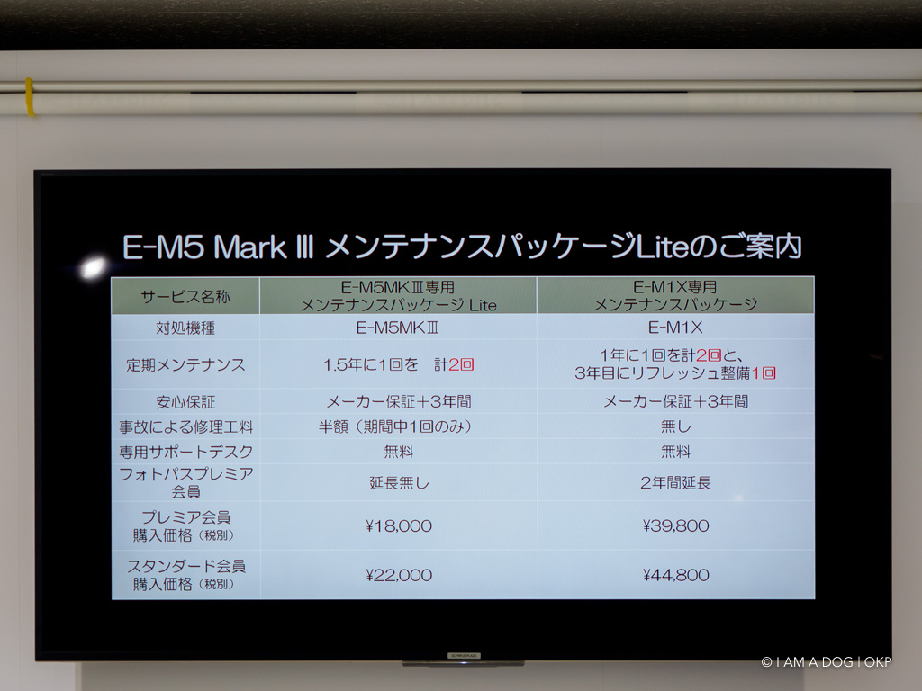 f:id:OKP:20191022174934j:plain