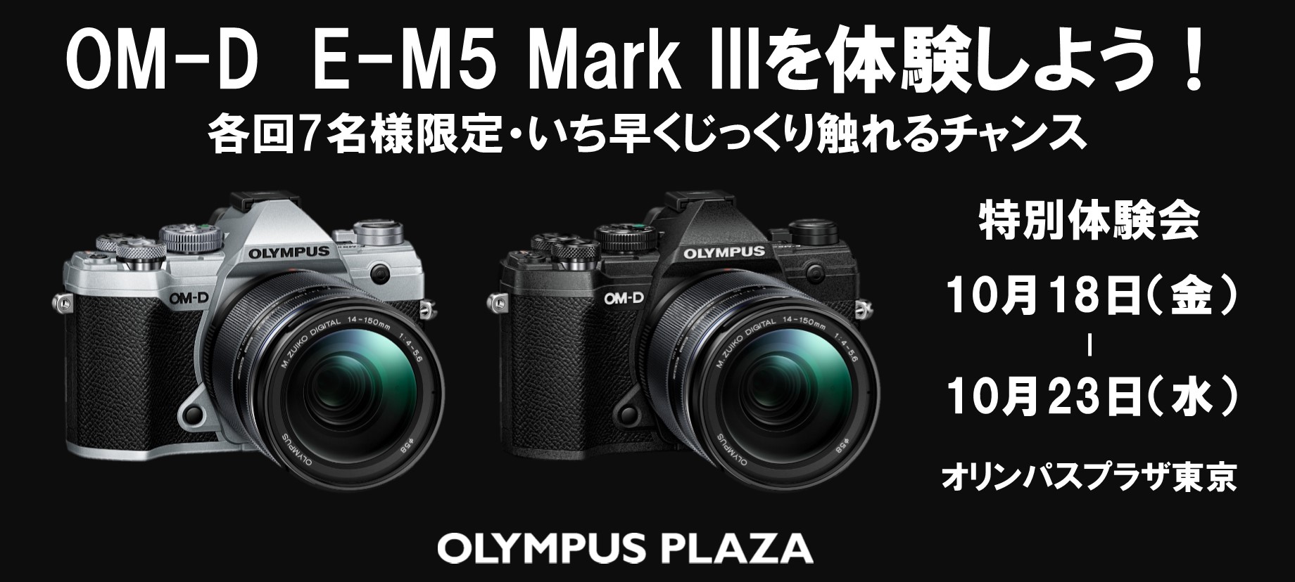 f:id:OKP:20191022180301j:plain