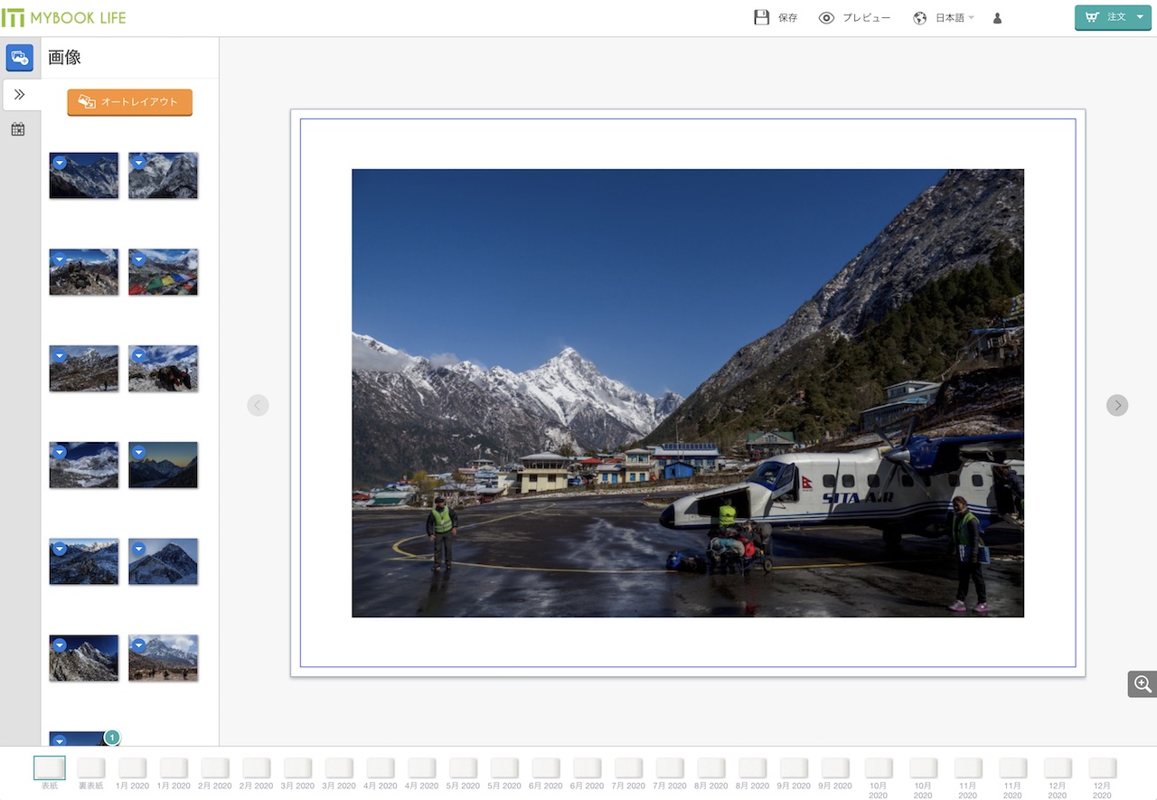 f:id:OKP:20191030155219j:plain