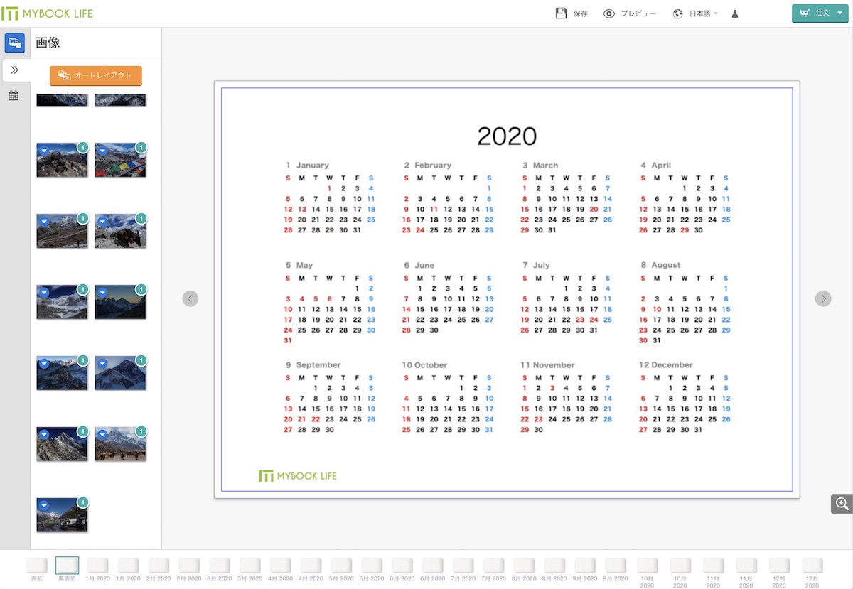 f:id:OKP:20191030155249j:plain