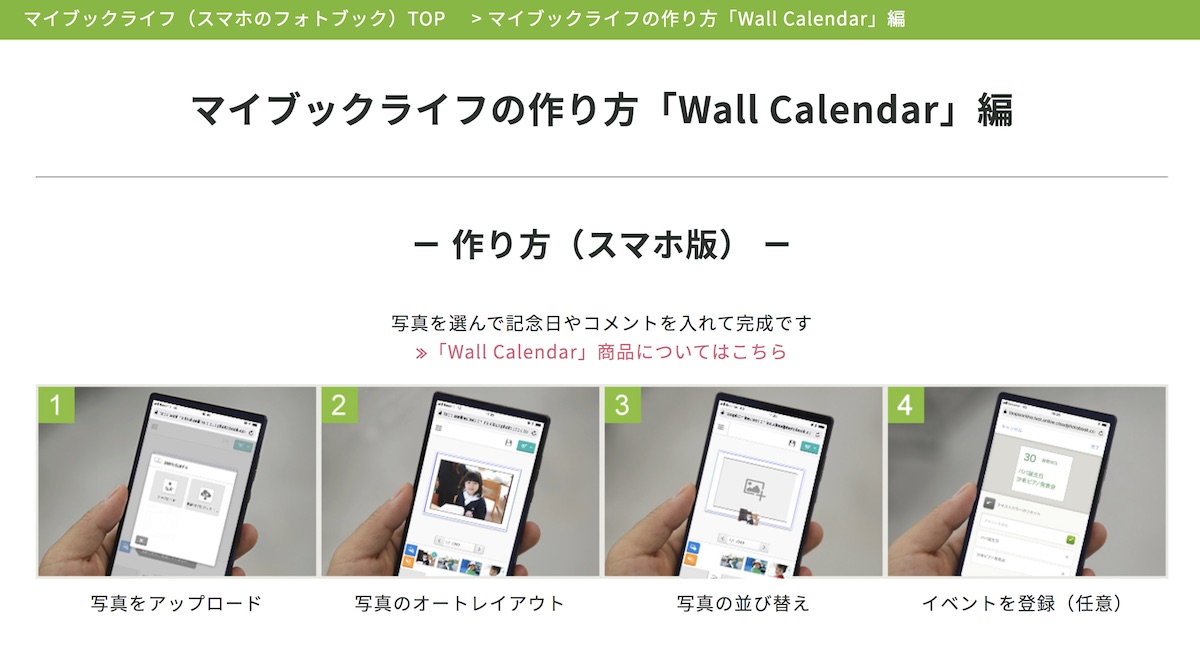 f:id:OKP:20191030172056j:plain