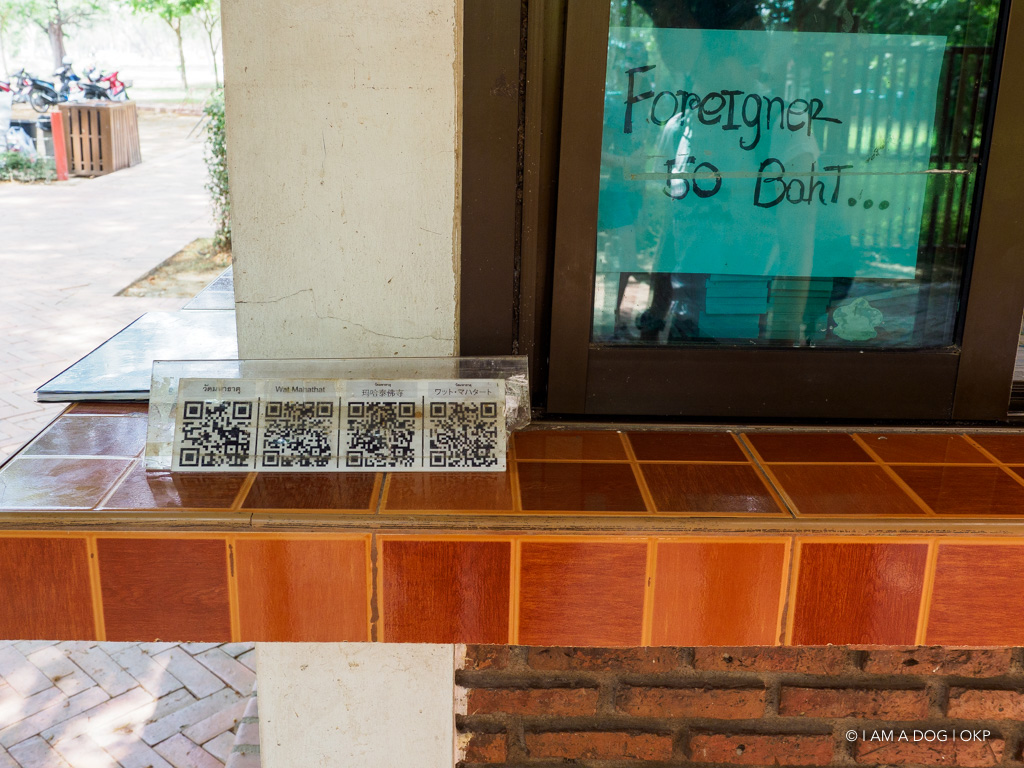 f:id:OKP:20191106112252j:plain