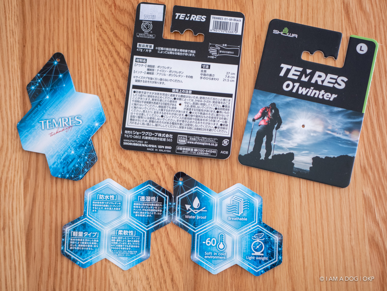 f:id:OKP:20191129165915j:plain