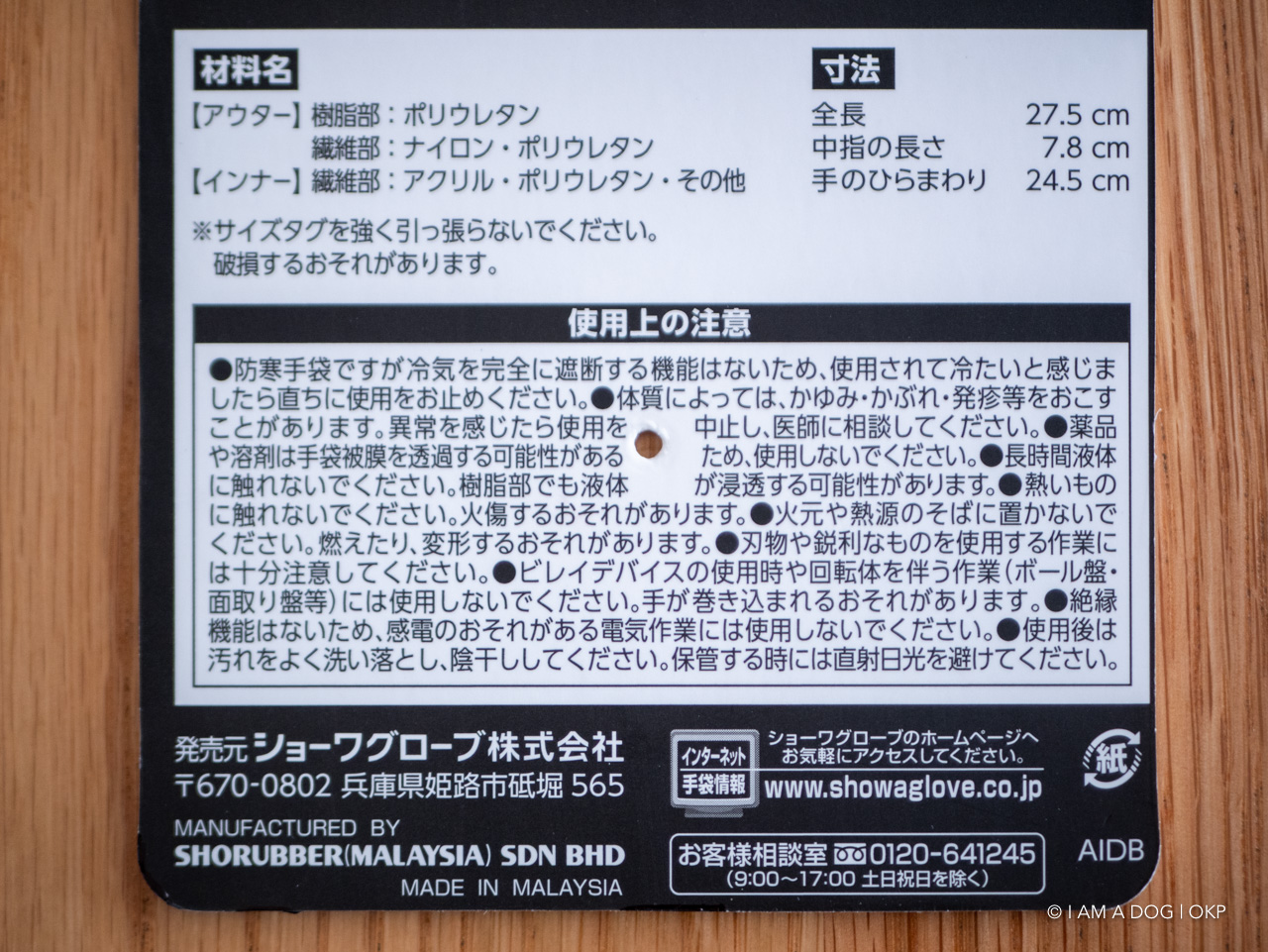 f:id:OKP:20191129170025j:plain