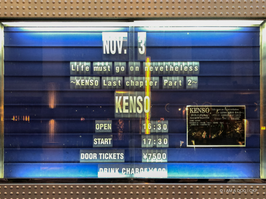 f:id:OKP:20191210132146j:plain