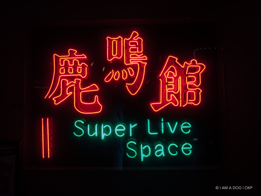 f:id:OKP:20191216171935j:plain