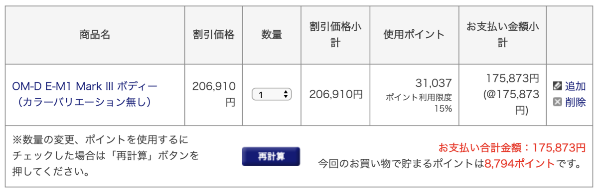 f:id:OKP:20200215110928p:plain