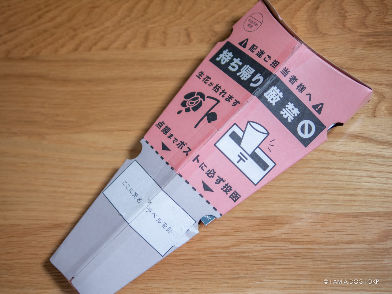 f:id:OKP:20200519003415j:plain