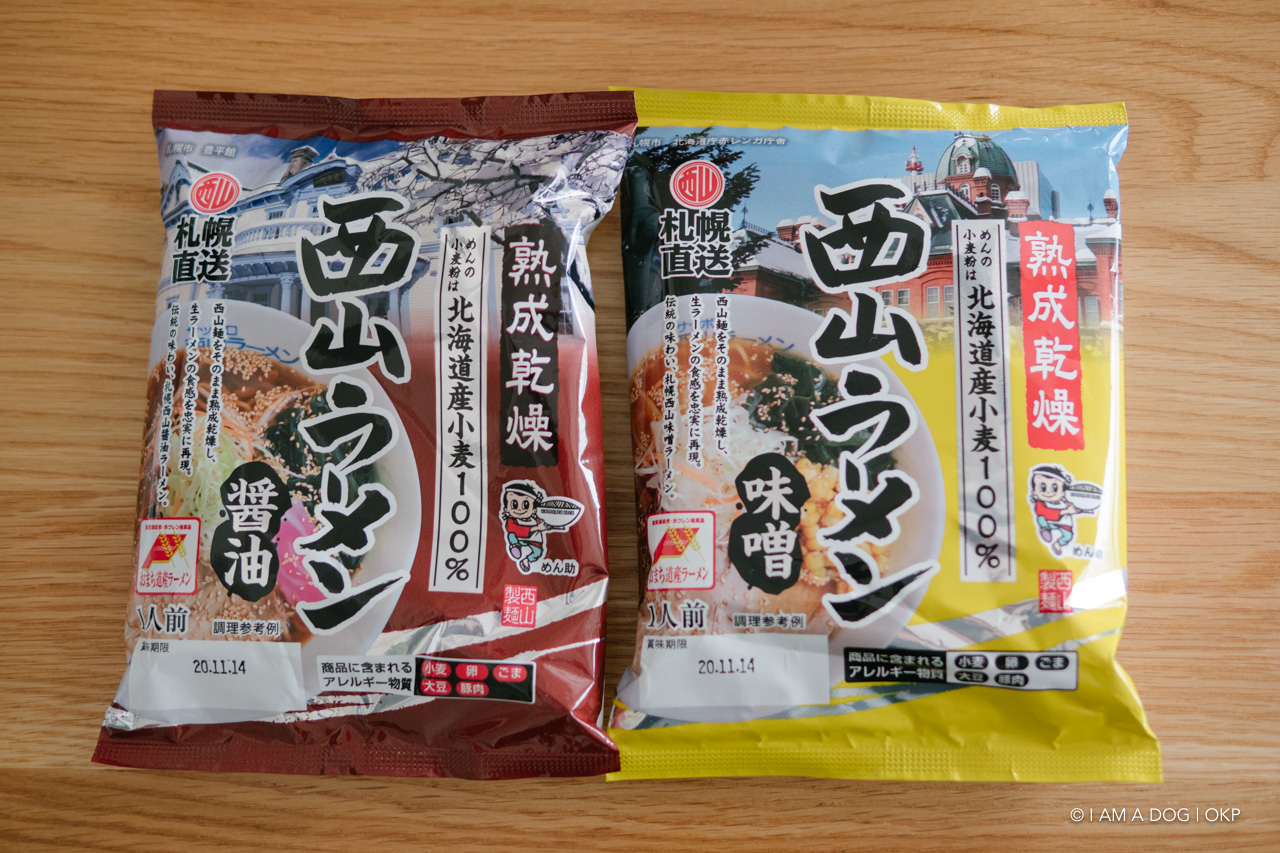f:id:OKP:20200610201347j:plain
