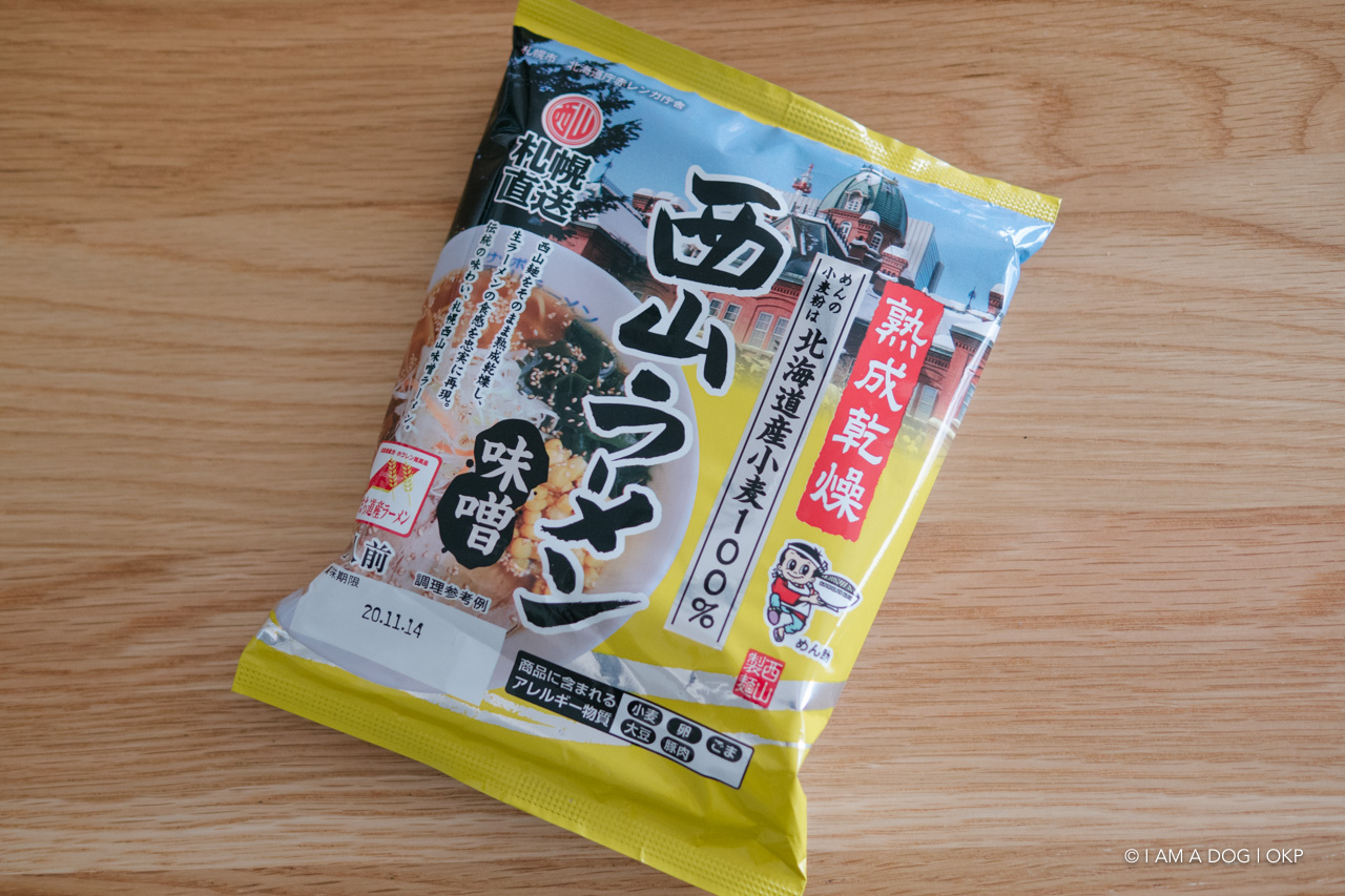 f:id:OKP:20200610201351j:plain