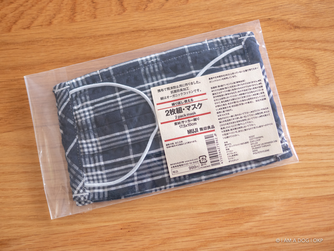 f:id:OKP:20200622190227j:plain