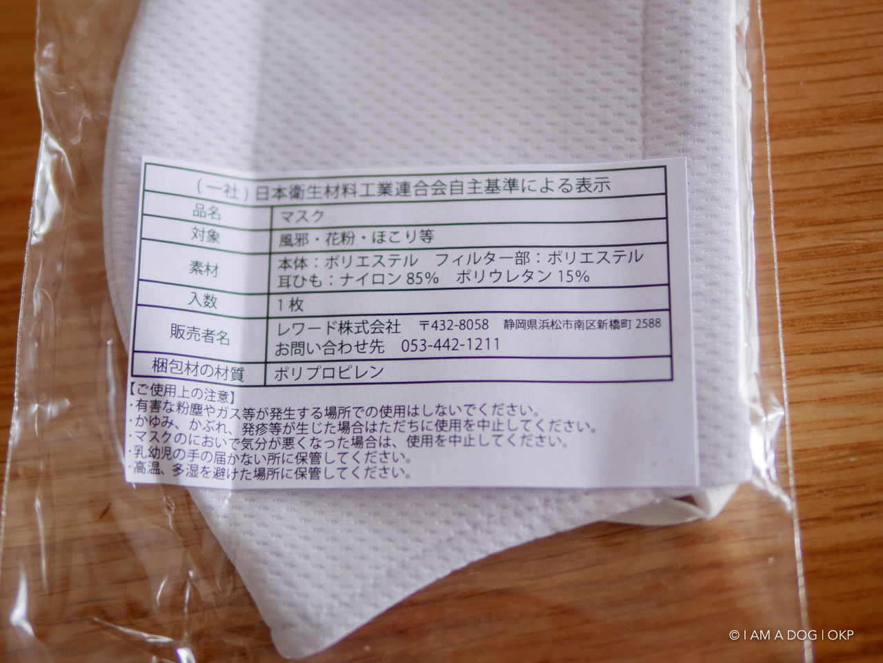 f:id:OKP:20200622190249j:plain