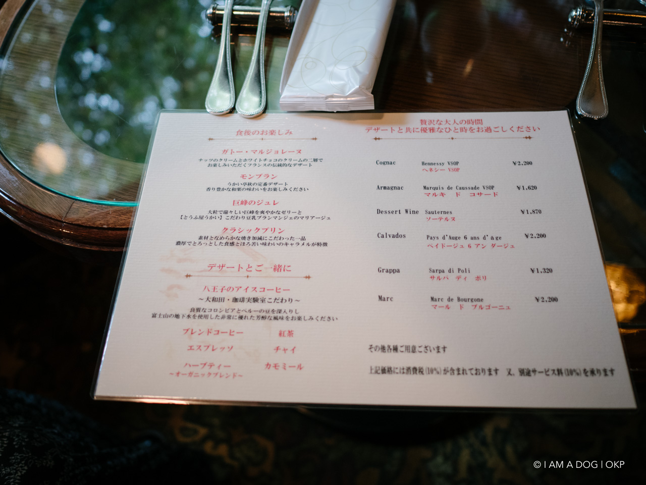 f:id:OKP:20201017231106j:plain