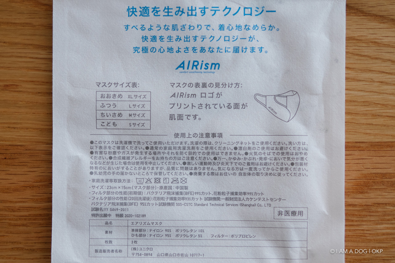 f:id:OKP:20210323160449j:plain