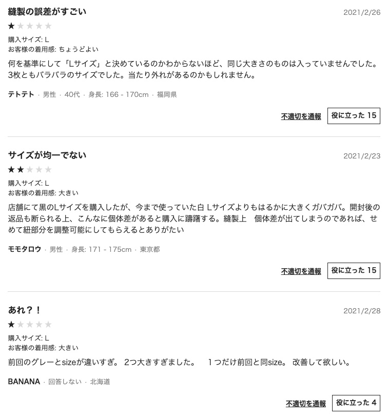 f:id:OKP:20210323170233j:plain