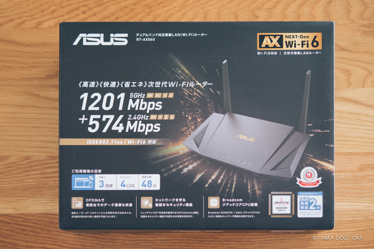 ASUSのルーターRT-AX56Uを買い足してAiMeshで自宅の隅々までWi